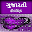 Gujarati Keyboard 2024 Download on Windows