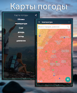 Unknown app Screenshot
