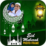 Eid Mubarak Photo Frames 2018 icon