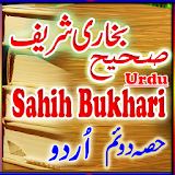 Bukhari Sharif Part Two Urdu icon