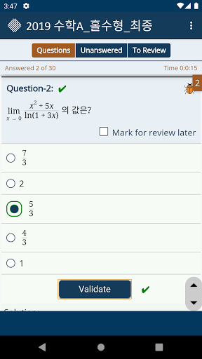 CSAT Previous Year Practice Te Screen 3