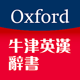Icon image Oxford Eng-Chi Dictionaries