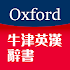 Oxford English-Chinese Dictionaries2.0.0.9