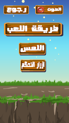 سباق السيارات - Screenshot 1