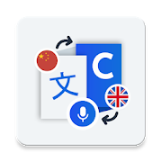 Top 39 Education Apps Like Chinese-English Translator Free - Best Alternatives
