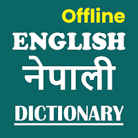 English Nepali Dictionary Offline
