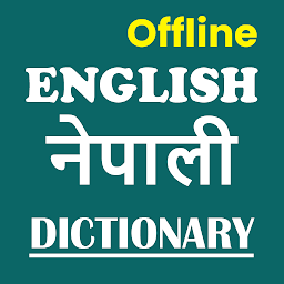 English Nepali Dictionary Mod Apk