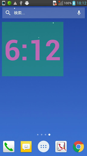 Digital Clock Widget Screen 2
