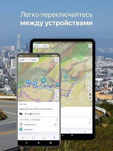 Unknown app Screenshot