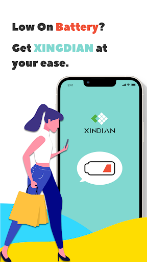 XINGHAI Screen 2