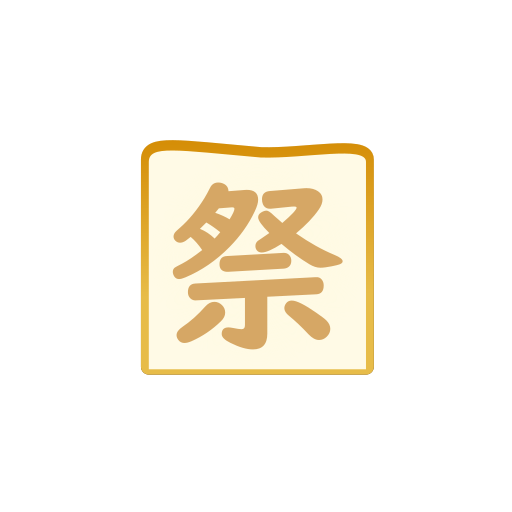 パン祭の点数計算 logo