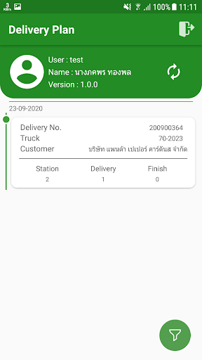 Android application EPOD BCL screenshort