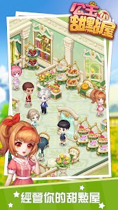 公主甜點屋-療愈係模擬經營遊戲 7.17.004 Mod Apk(unlimited money)download 1