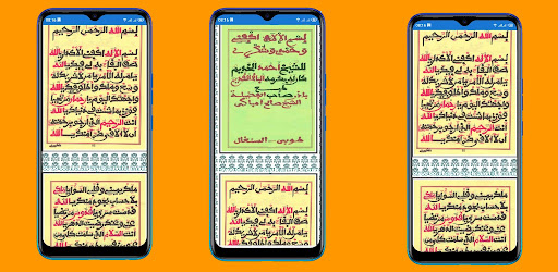 xasida ikfini Screen 3