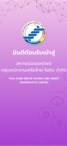 ThaiAisin-Coop 1