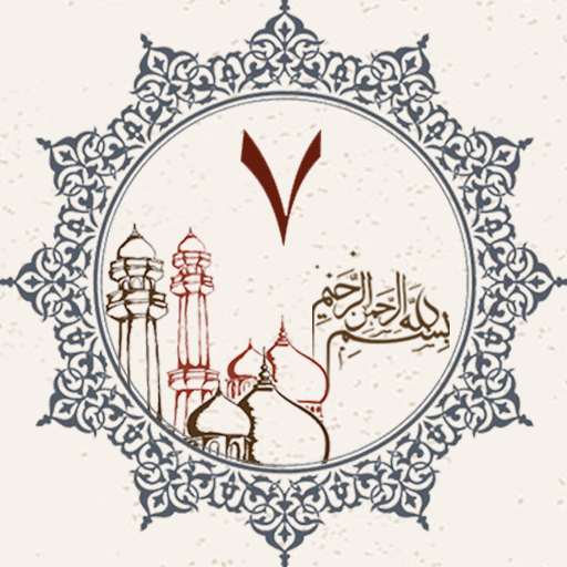Juz 7 Quran Al Kareem logo