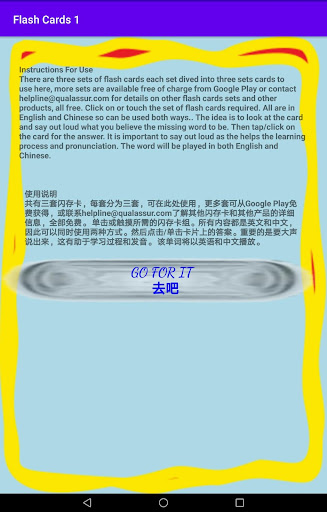 Learn CN/EN Flash Cards 1 Screen 2