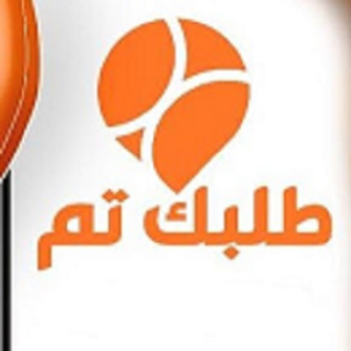 طلبك تم logo