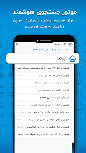 MrEstate | آقای املاک Screenshot 3 - AppWisp.com