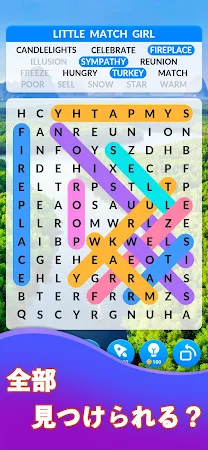 Game screenshot Word Search Master: 英単語パズル apk download