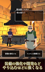 アクションrpg シャドウ オブ ローグ は復讐のため野盗をやる リアルローグ ライクゲームだった 無料 Android Ios 攻略 らいなのらいふ