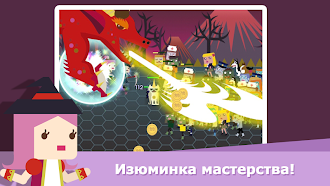 Game screenshot Бесконечность подземелье 2! apk download