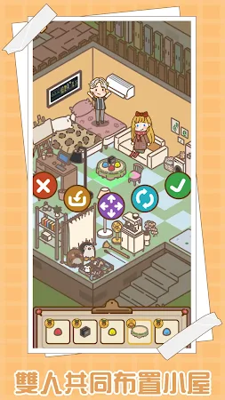 Game screenshot 愛！屋與工坊 mod apk