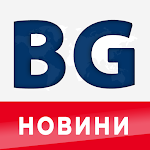 Cover Image of Télécharger Новини БГ  APK