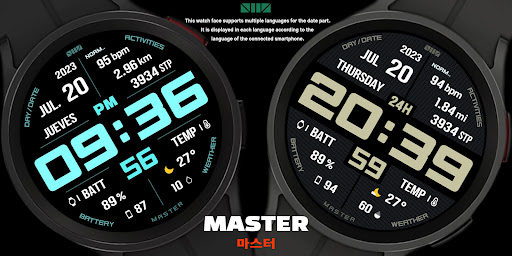 SMZ MASTER Screen 2