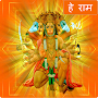 Hanuman Chalisa : हनुमान चालीसा