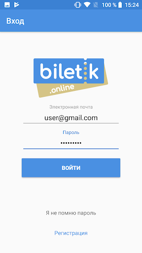 Android application Билетик Онлайн screenshort