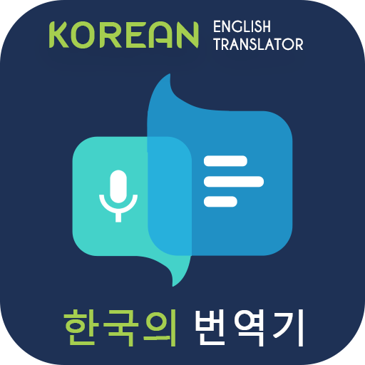 Korean English Translator logo