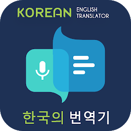 Icon image Korean English Translator
