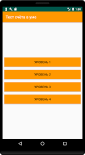App-voorskou