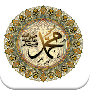 Top 48 Books & Reference Apps Like Biography of Prophet Muhammad PBUH - Best Alternatives