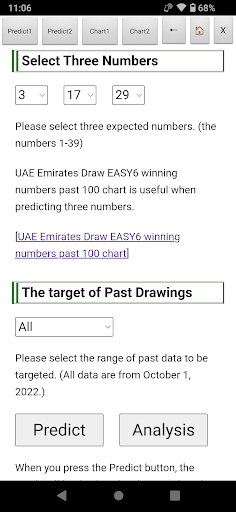 UAE Lotto Prediction Screen 2