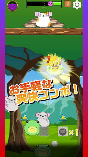 ハムストーン-暇つぶしアクション Screen 2