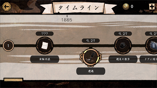 スクリーンショット画像