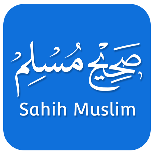 Sahih Muslim Hadith Collection 2.9 Icon