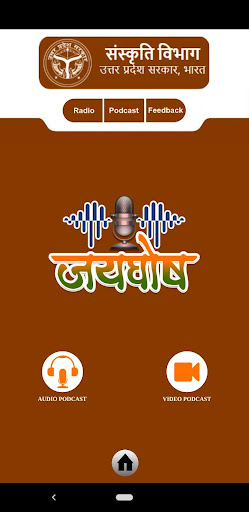 Radio Jai Ghosh Screen 2