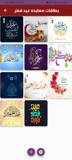 بطاقه معايده