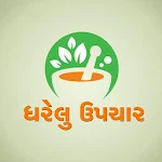 Cover Image of Download Gujarati Gharelu Upchar  APK