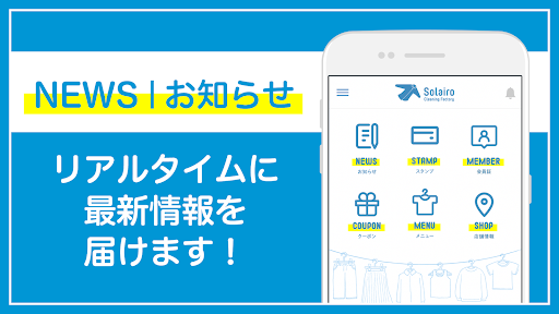 Solairo Cleaning Factory（そらいろク Screen 2