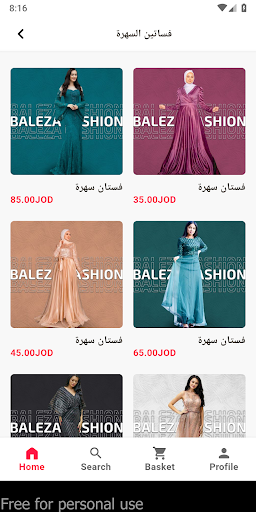 Android application Baleza Fashion screenshort
