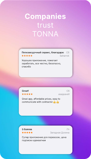 TONNA Screen 2