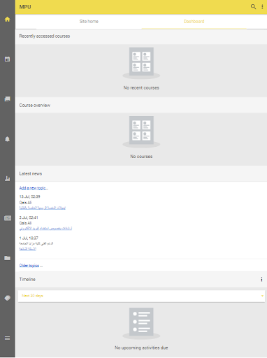 Mazaya University College