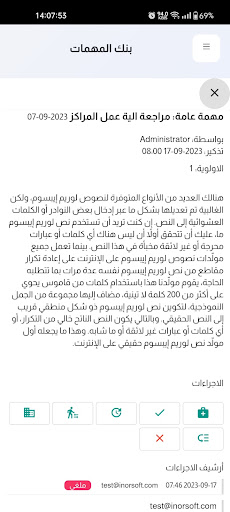 تطبيقات النور Screen 3