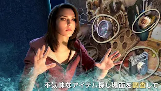 Game screenshot アイテム探し - ボンファイア・ストーリーズ：顔のない墓堀人 mod apk