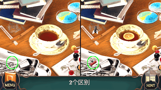 神秘酒店 : 隐藏物品 2