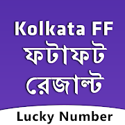 Kolkata FF Result App